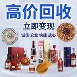 德州市齐河购物卡回收站