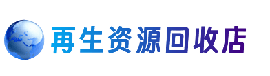 德州市齐河购物卡回收站