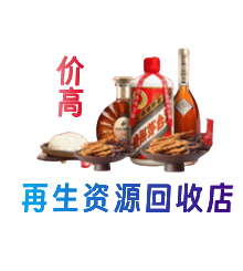 德州市齐河购物卡回收站