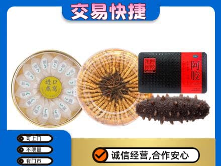 德州市齐河高价回收礼品