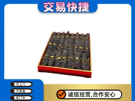 德州市齐河礼品回收海参礼盒.jpg