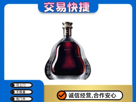 德州市齐河洋酒回收轩尼诗李察空瓶.jpg