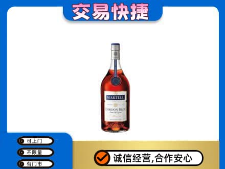 德州市齐河回收蓝带