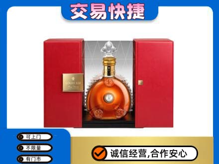 德州市齐河回收路易十三礼盒