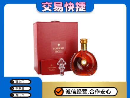 德州市齐河回收李察礼盒