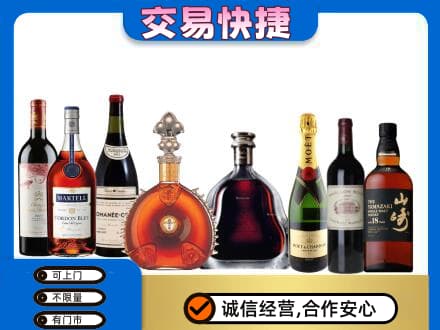 德州市齐河回收高档洋酒