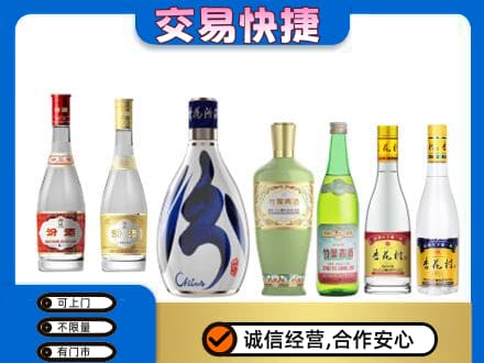德州市齐河名酒回收杏花村汾酒.jpg