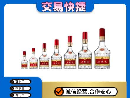 德州市齐河名酒回收五粮液礼盒.jpg