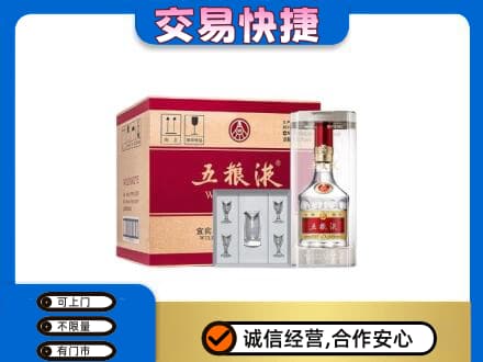 德州市齐河名酒回收五粮液原件.jpg