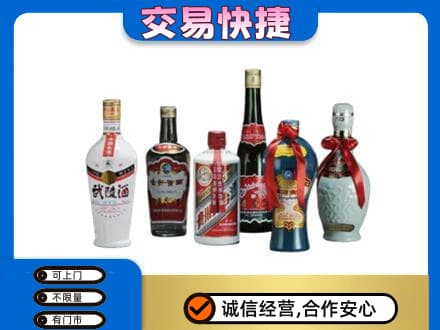德州市齐河名酒回收武陵酒.jpg