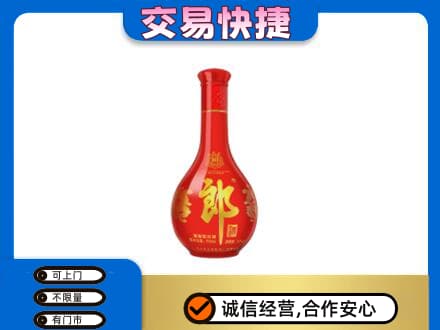 德州市齐河名酒回收红花郎.jpg