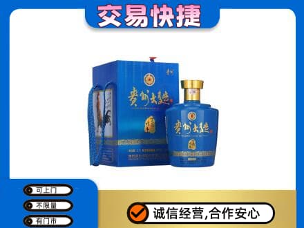 德州市齐河名酒回收贵州大曲.jpg