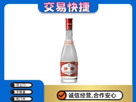 德州市齐河名酒回收汾酒1.jpg