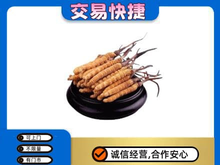德州市齐河礼品回收散虫草.jpg